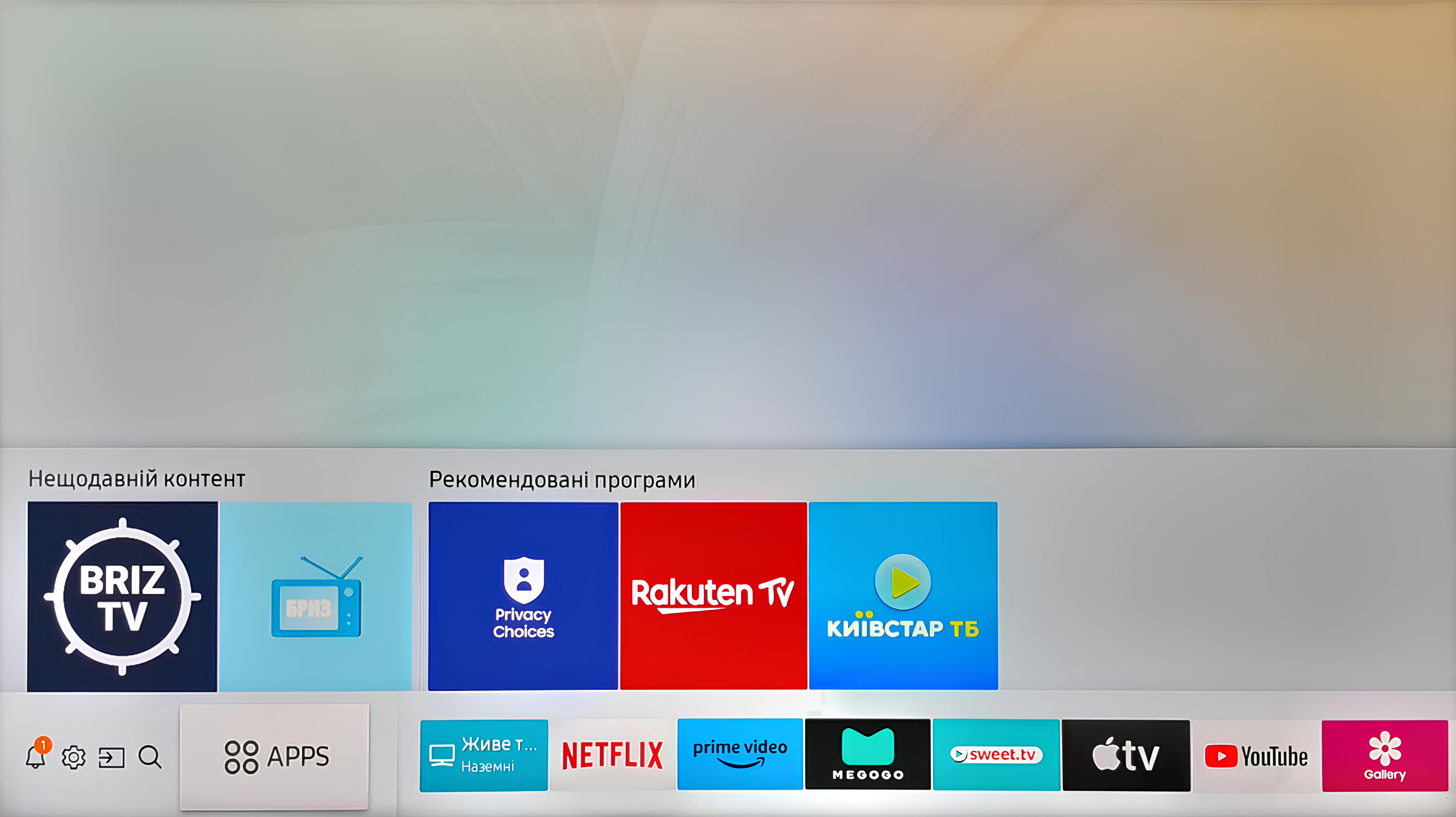 Samsung - Tizen,1 - інтернет-провайдер Briz в Одесі