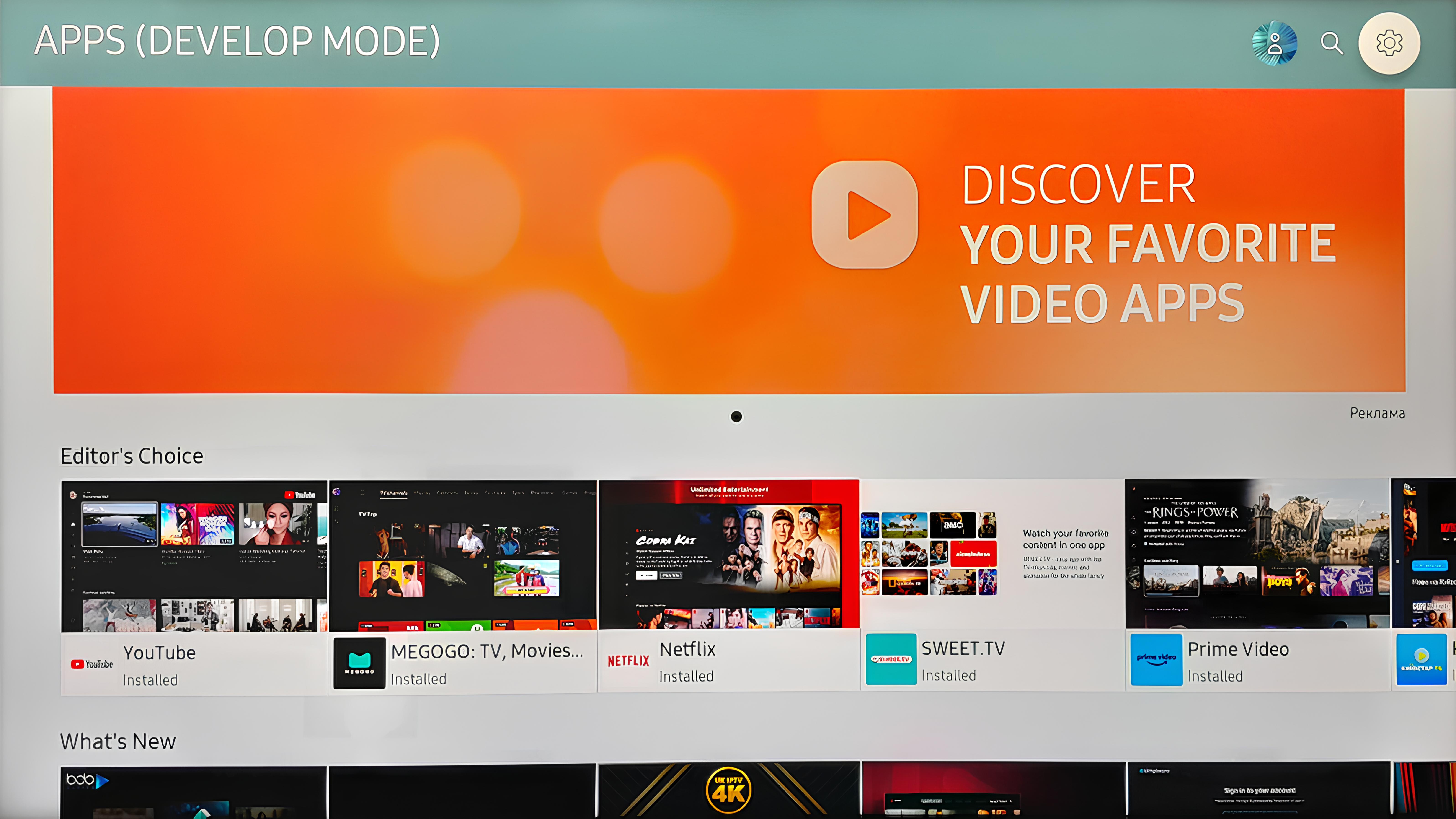 Samsung - Tizen,2 - Internet provider Briz in Odesa