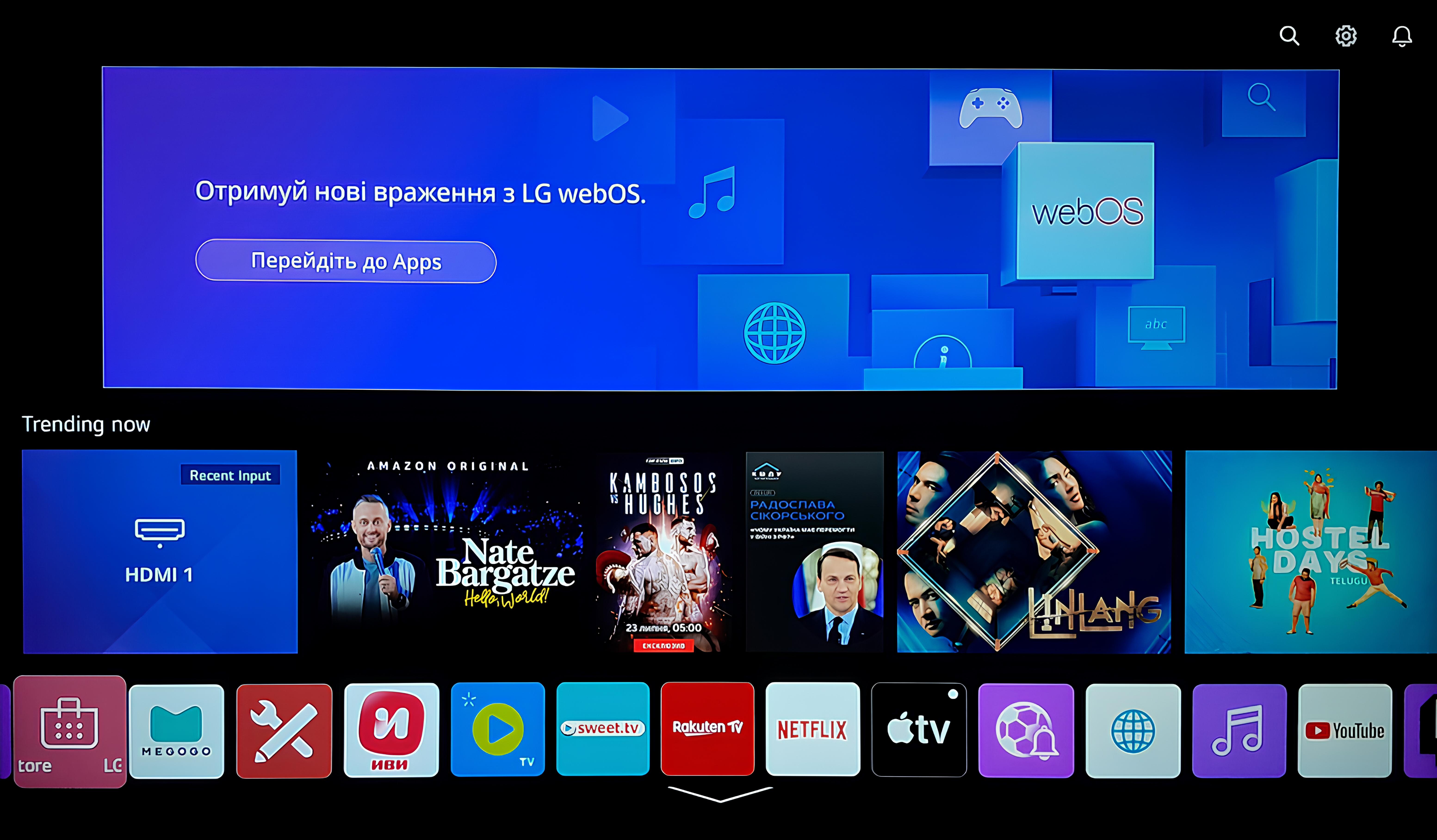 LG - WebOS,1 LG - WebOS,1 - Internet provider Briz in Odesa