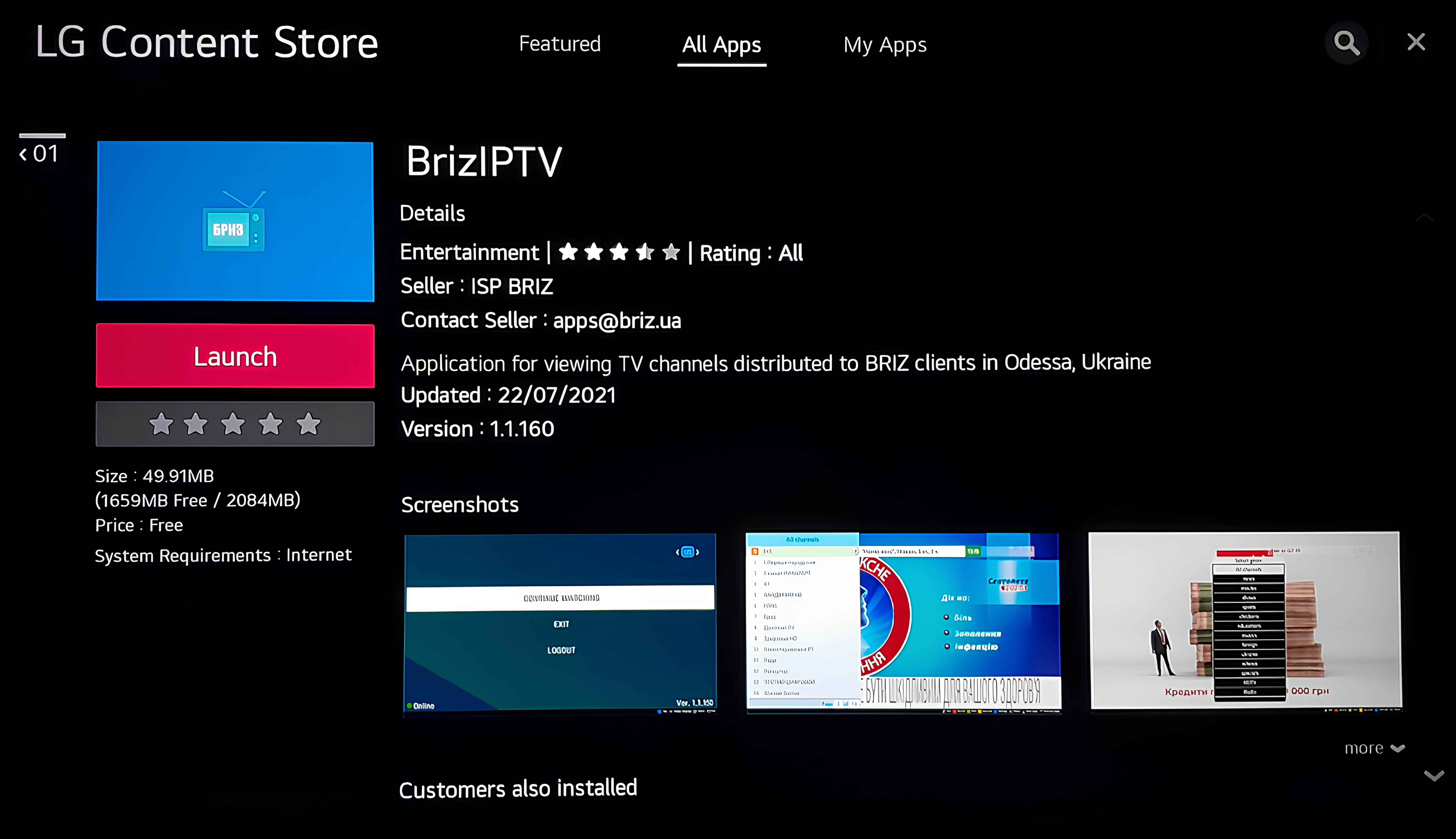 LG - WebOS,10 LG - WebOS,10 - Internet provider Briz in Odesa