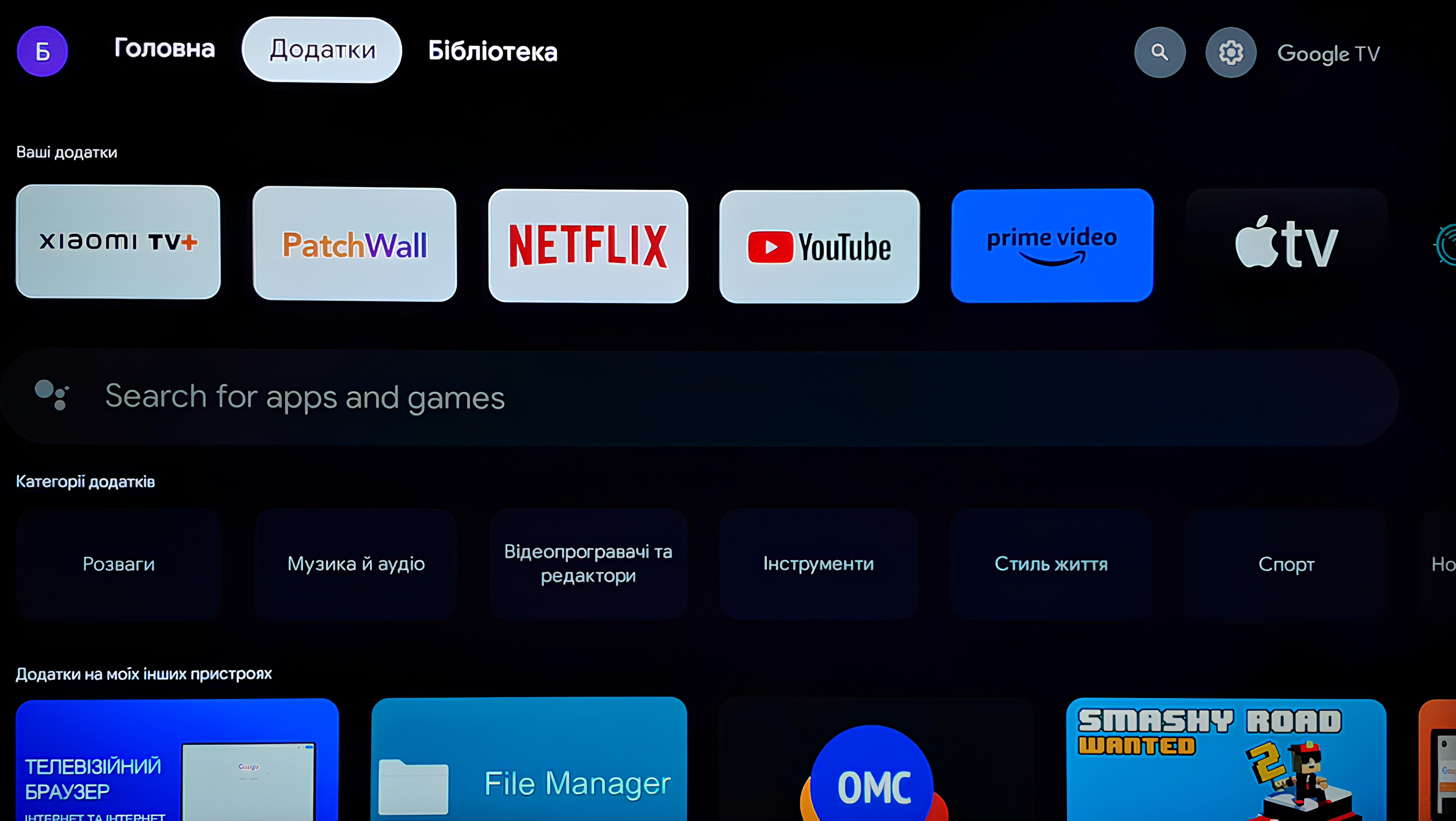 Android TV - Xiaomi,2 - інтернет-провайдер Briz в Одесі