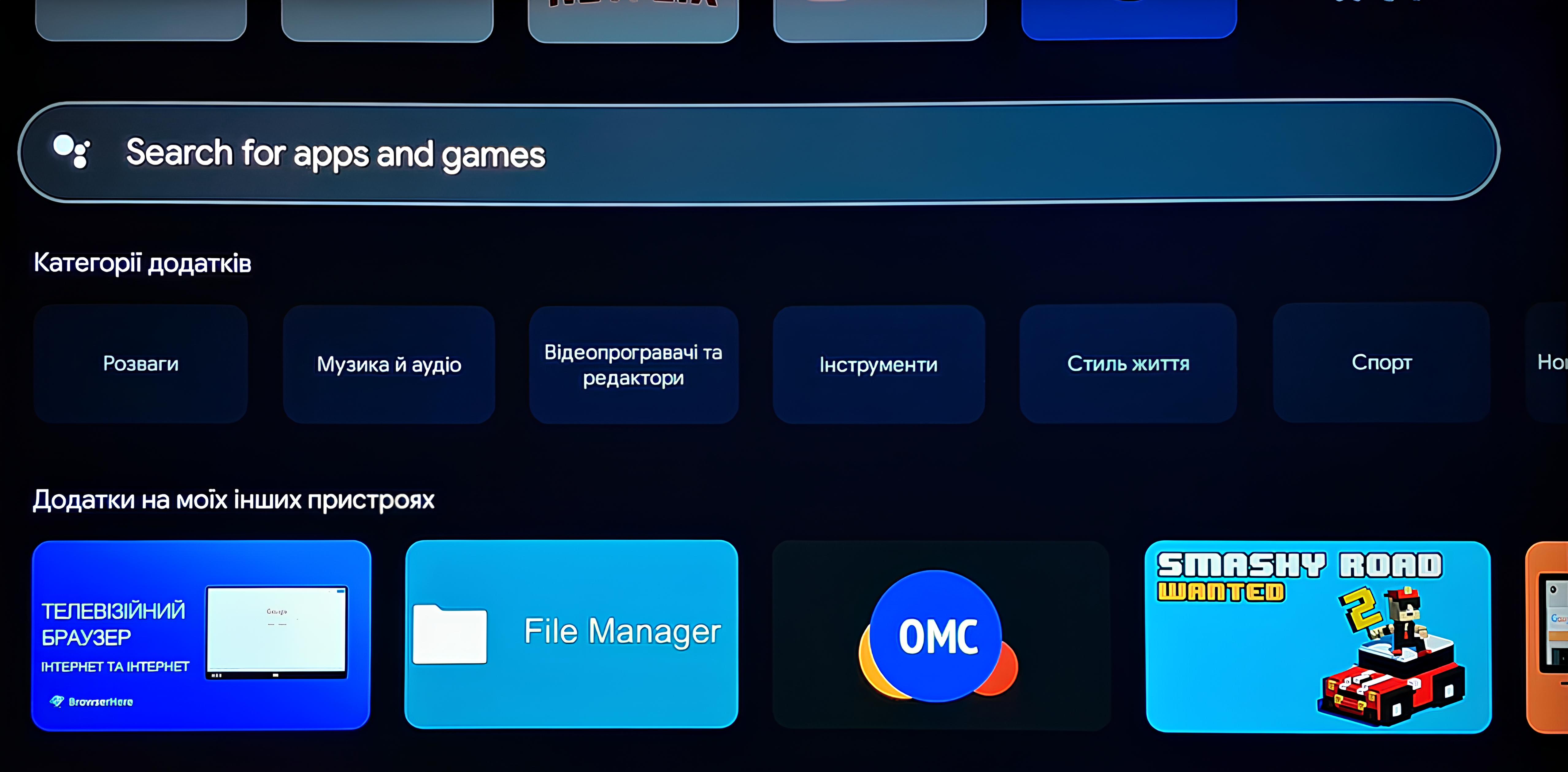 Android TV - Xiaomi,3 - інтернет-провайдер Briz в Одесі