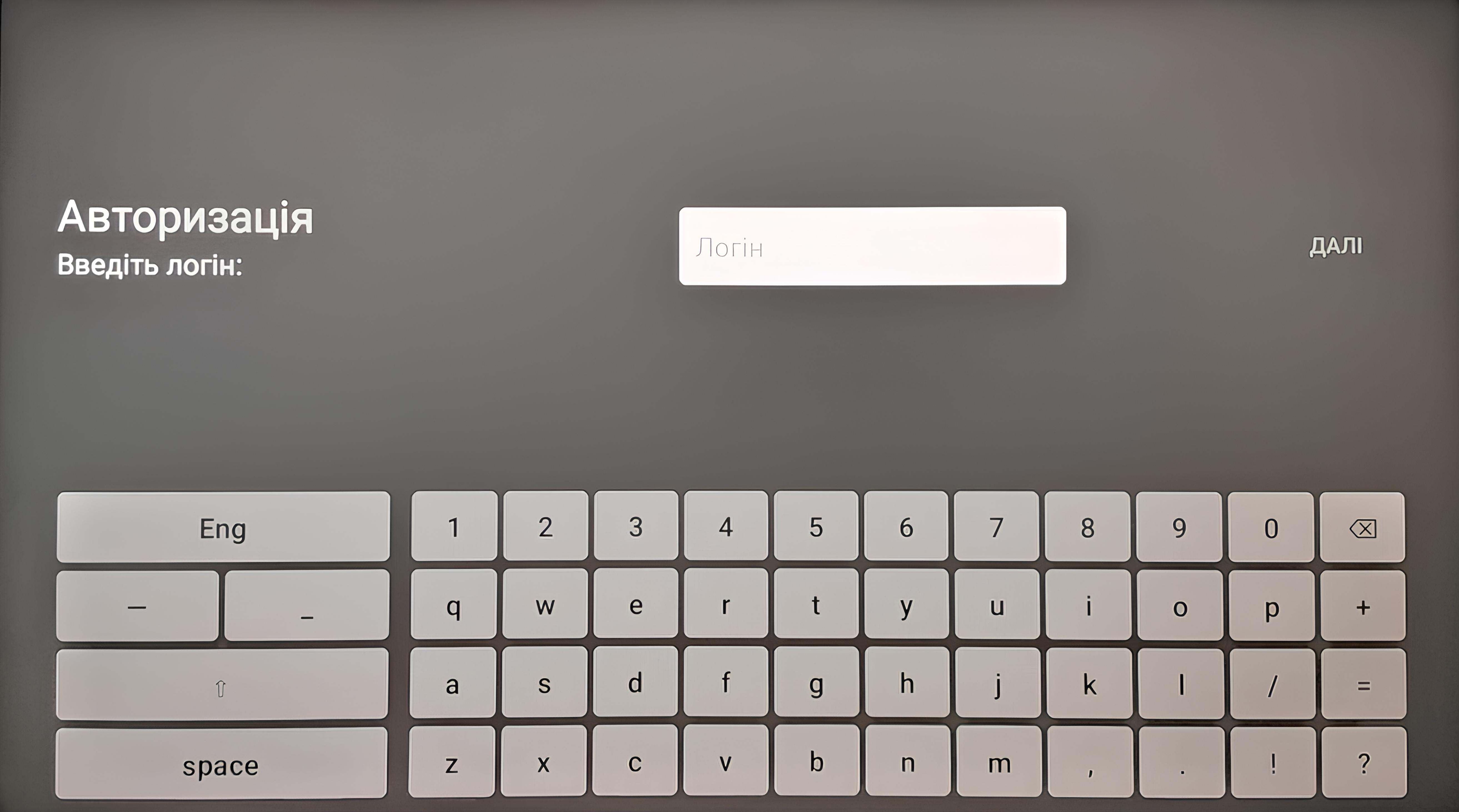 Android TV - Xiaomi,9 - інтернет-провайдер Briz в Одесі