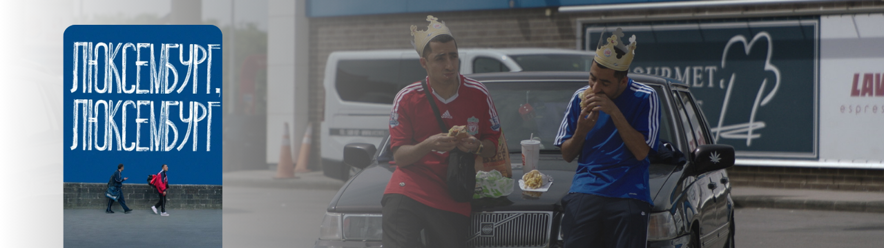 Кращі українські фільми за версією Briz,1 - інтернет-провайдер Briz в Одесі