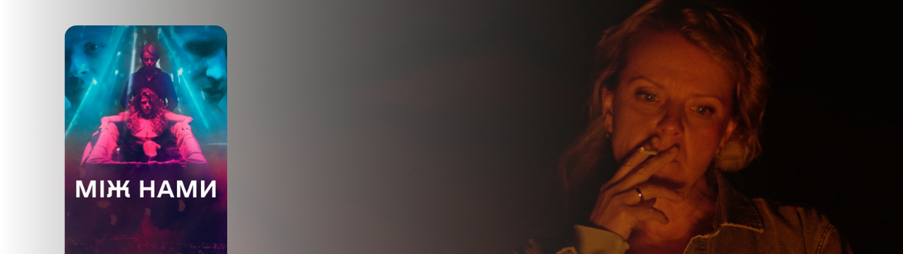 Кращі українські фільми за версією Briz,5 - інтернет-провайдер Briz в Одесі