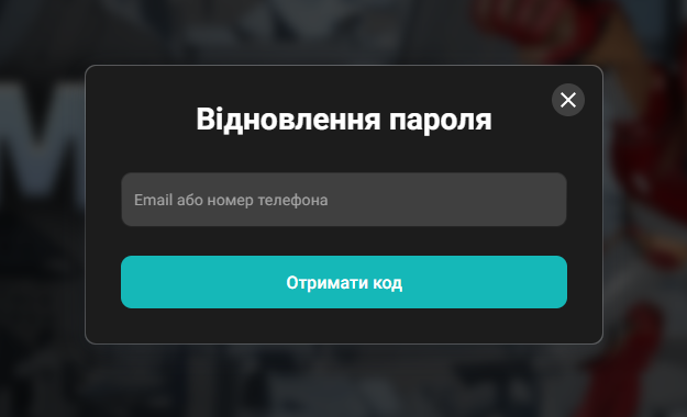 BRIZ.TV password recovery/change,2 - Internet provider Briz in Odesa