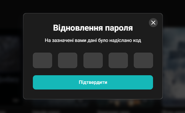 BRIZ.TV password recovery/change,3 - Internet provider Briz in Odesa