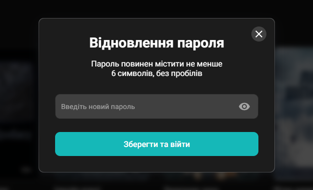 BRIZ.TV password recovery/change,4 - Internet provider Briz in Odesa