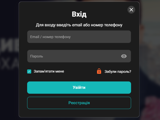 Вхід до BRIZ.TV - інтернет-провайдер Briz в Одесі