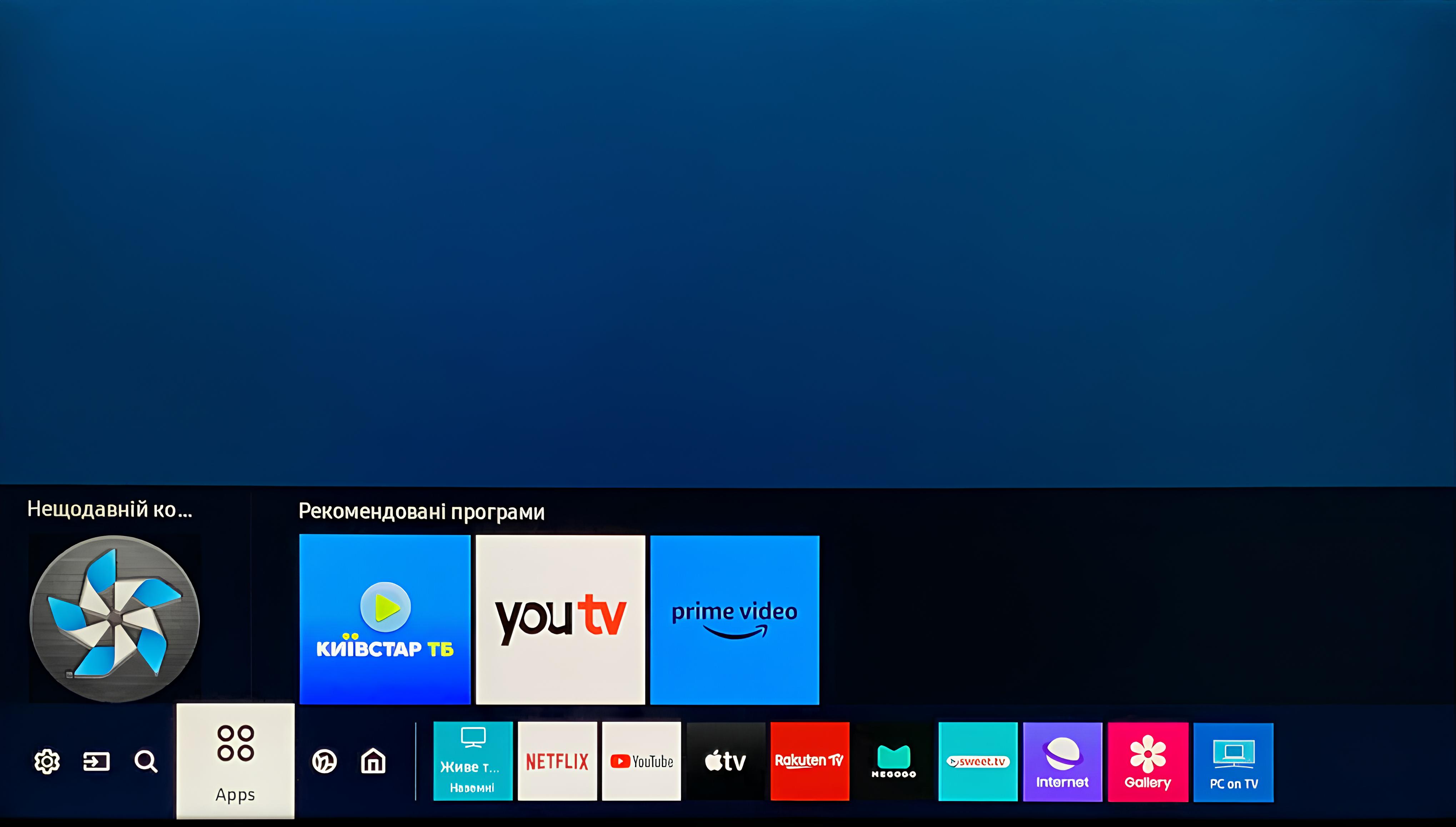 BRIZ.TV на телевізор Samsung,1 - інтернет-провайдер Briz в Одесі