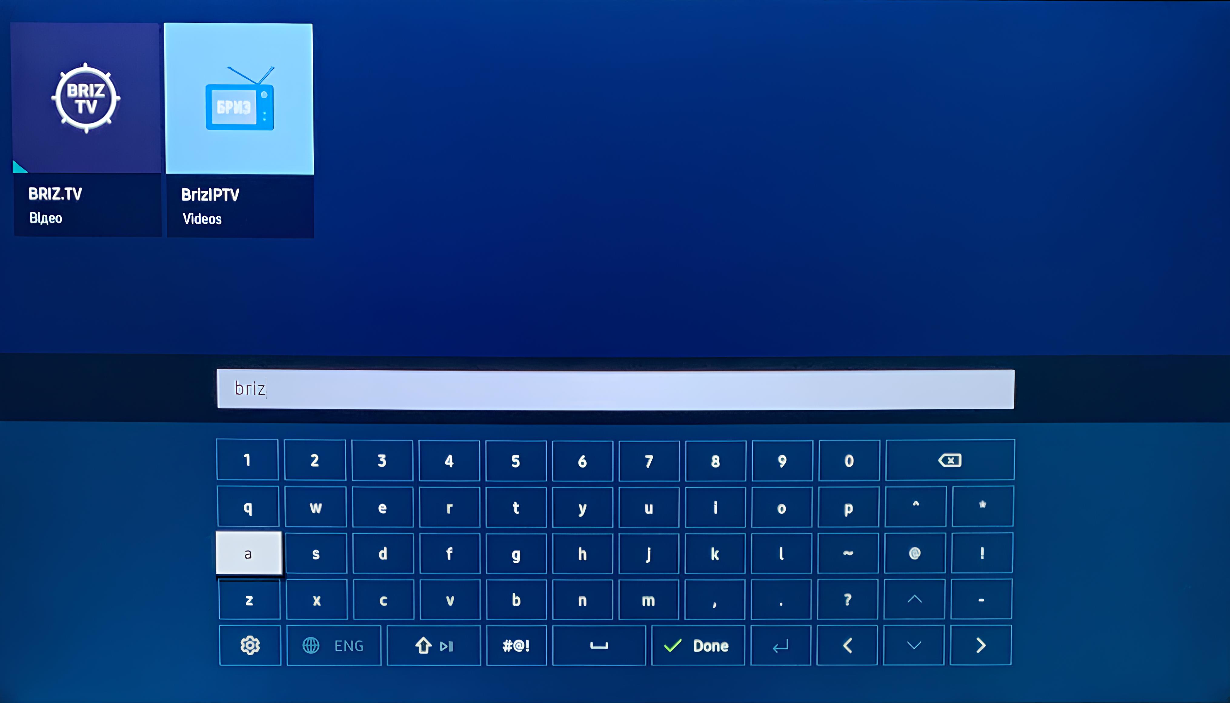 BRIZ.TV to Samsung TV,3 - Internet provider Briz in Odesa