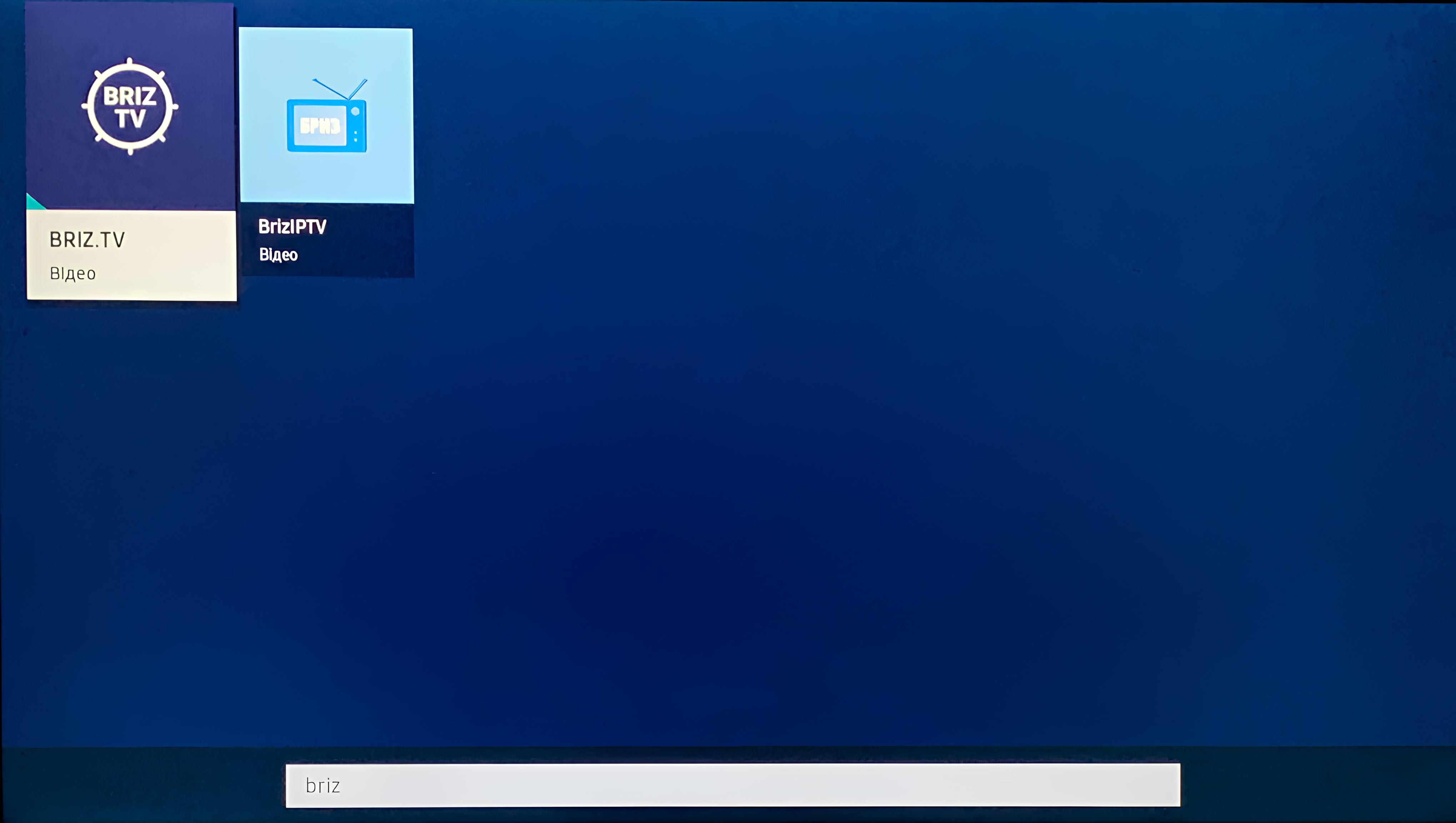 BRIZ.TV to Samsung TV,4 - Internet provider Briz in Odesa