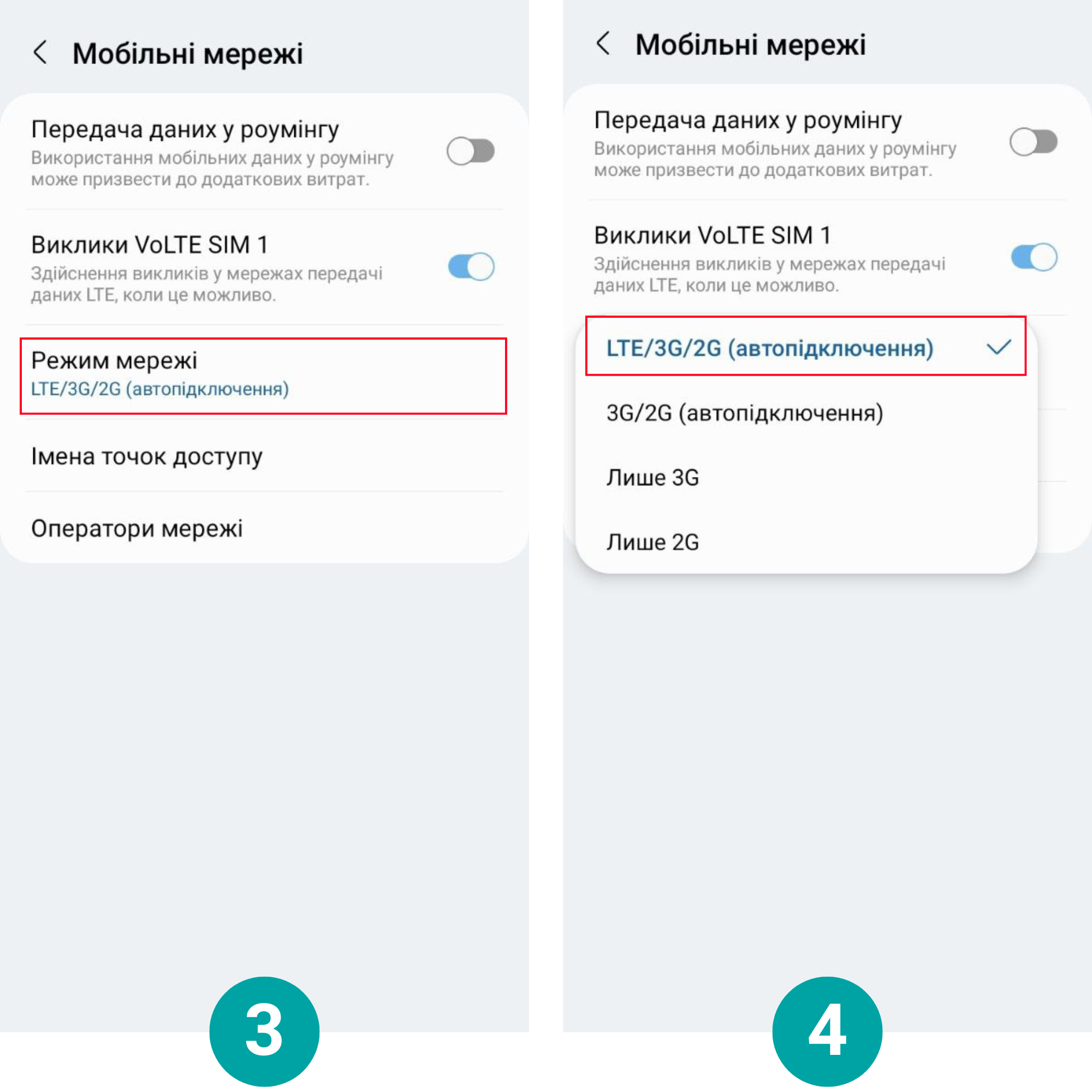 Як збільшити швидкість інтернету на телефоні?,2 - інтернет-провайдер Briz в Одесі