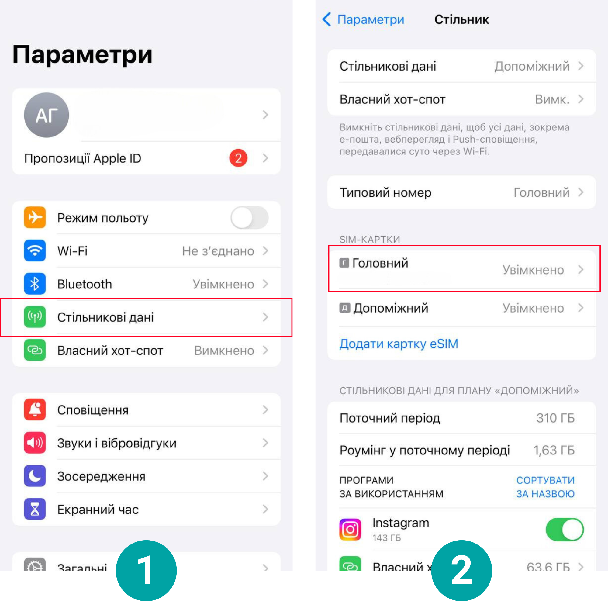 Як збільшити швидкість інтернету на телефоні?,3 - інтернет-провайдер Briz в Одесі