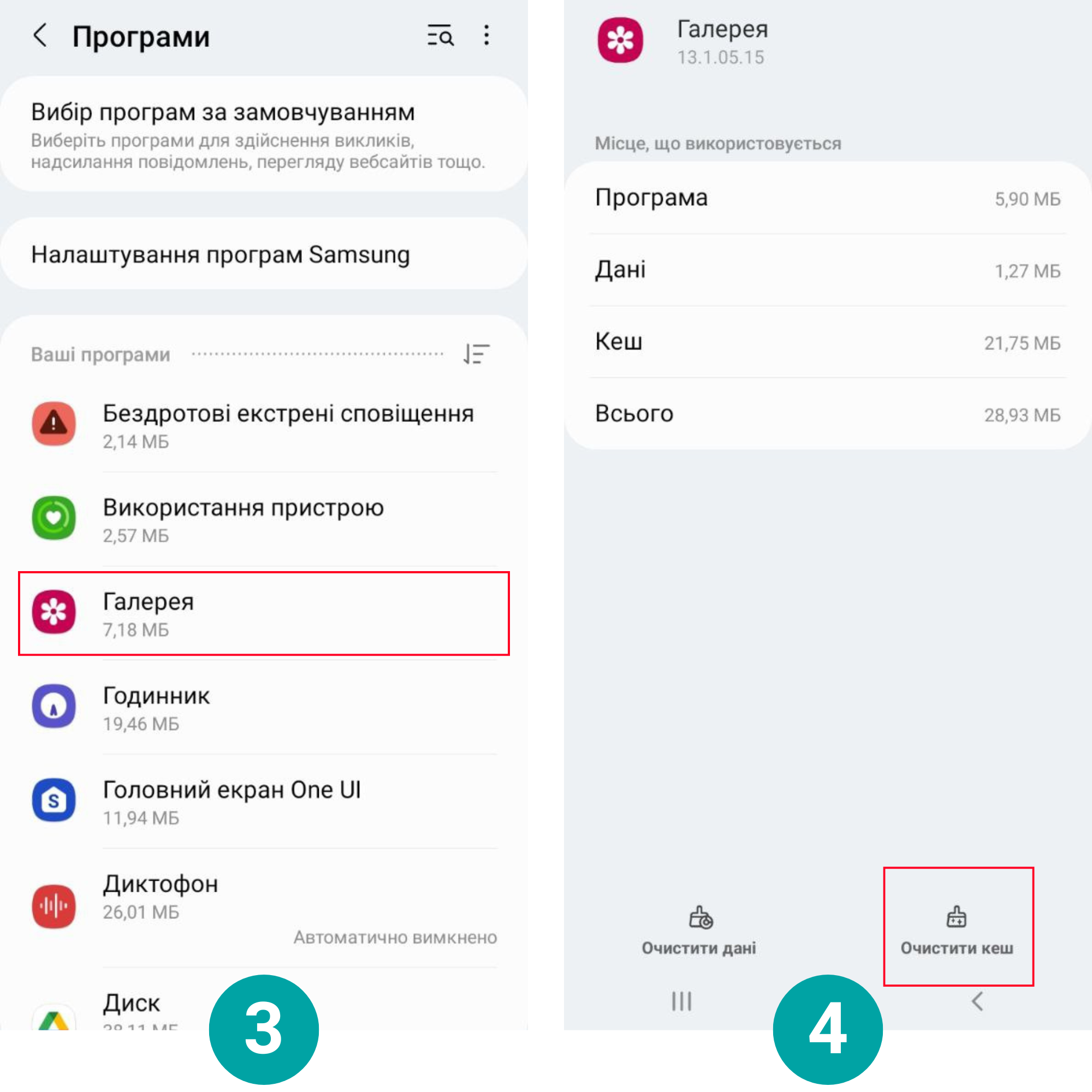 Як збільшити швидкість інтернету на телефоні?,7 - інтернет-провайдер Briz в Одесі