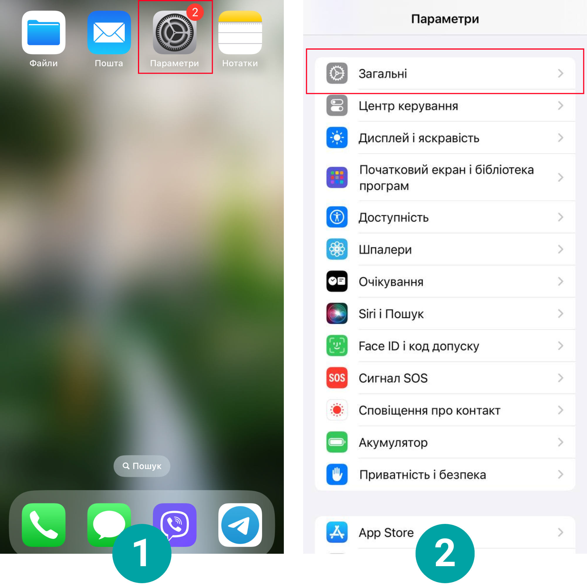Як збільшити швидкість інтернету на телефоні?,8 - інтернет-провайдер Briz в Одесі