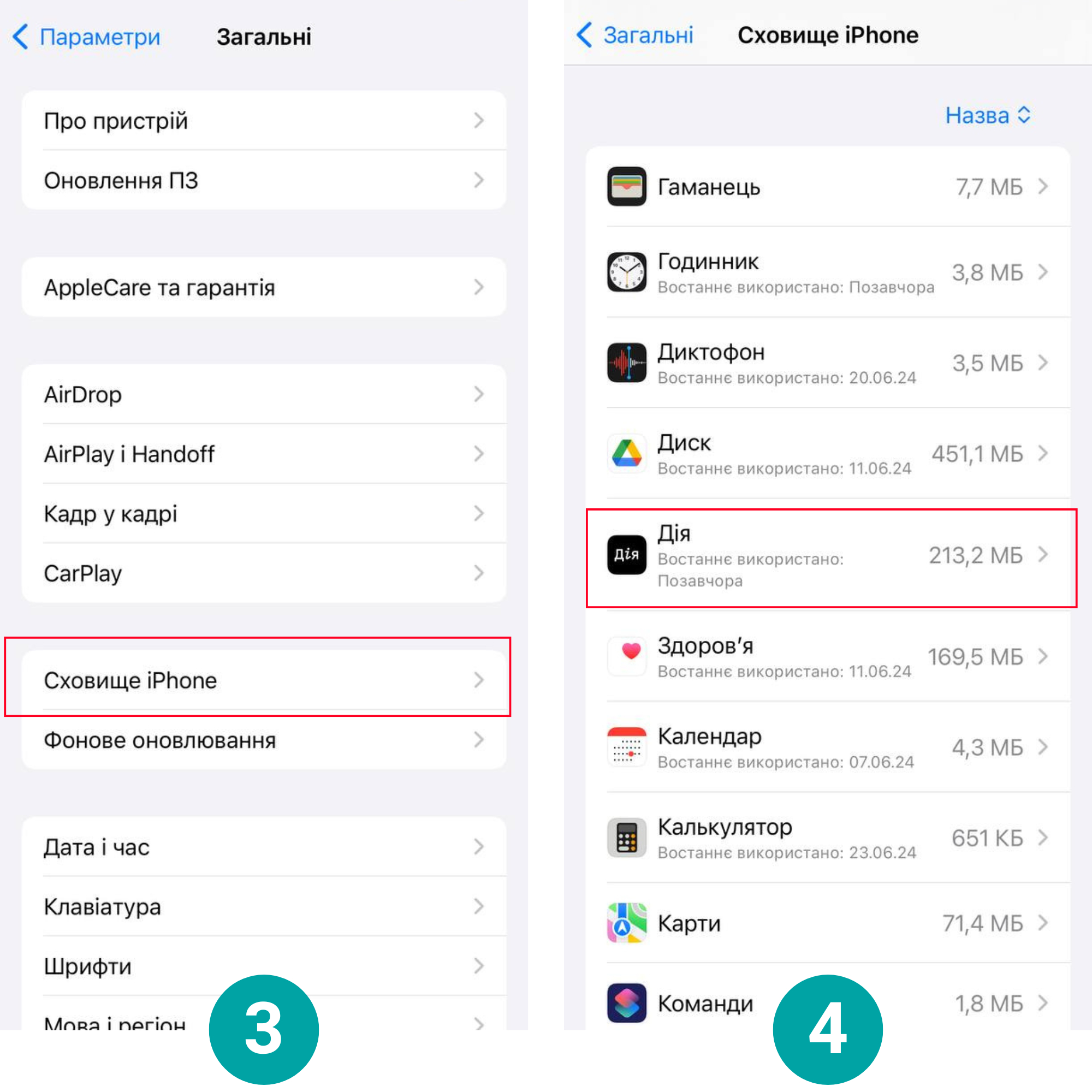 Як збільшити швидкість інтернету на телефоні?,9 - інтернет-провайдер Briz в Одесі