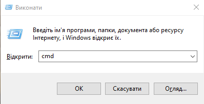 Причини незадовільного інтернету,1 - інтернет-провайдер Briz в Одесі