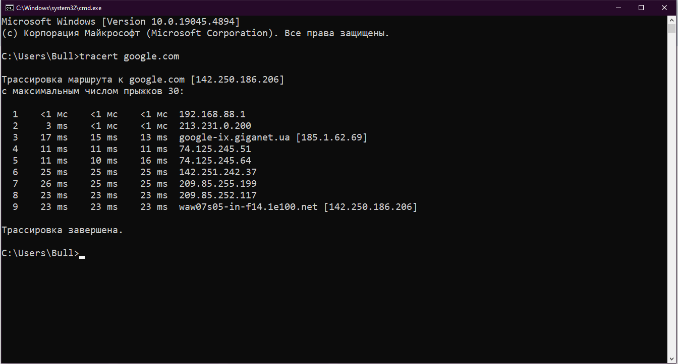 Reducing high ping in games: how to do it? Tips,1 - Internet provider Briz in Odesa