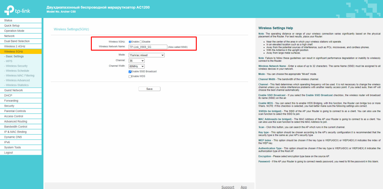 How to improve home internet: life hacks for configuring a router and connecting fiber optics,5 - Internet provider Briz in Odesa