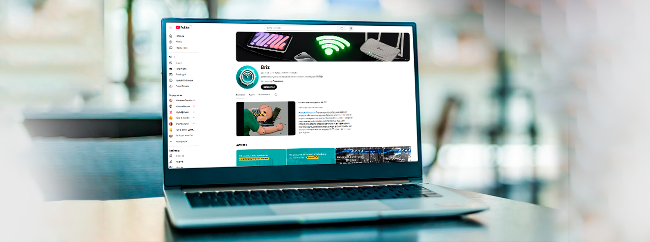 Why YouTube is lagging and how to fix it,1 - Internet provider Briz in Odesa