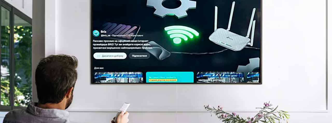 Why YouTube is lagging and how to fix it,2 - Internet provider Briz in Odesa