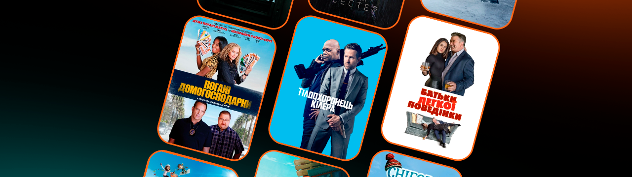 What to watch for the New Year: programs, shows and movies on BRIZ.TV,1 - Internet provider Briz in Odesa