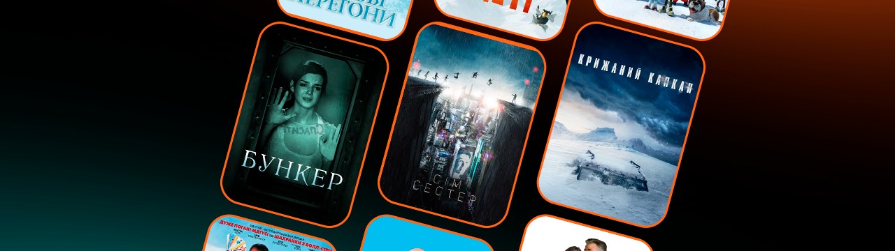 What to watch for the New Year: programs, shows and movies on BRIZ.TV,2 - Internet provider Briz in Odesa