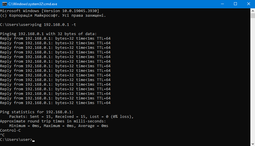 Causes of slow Internet access,2 - Internet provider Briz in Odesa