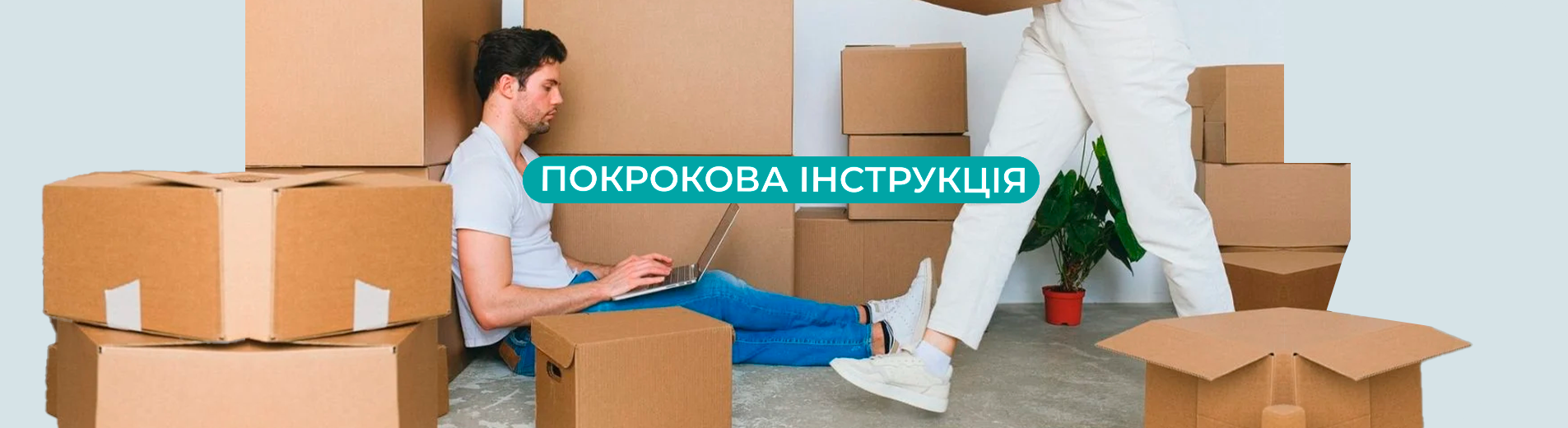 Як підключити інтернет в орендованій квартирі,1 - інтернет-провайдер Briz в Одесі