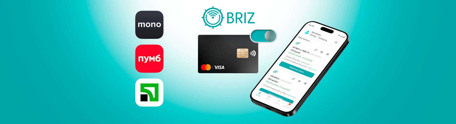 Automatic Internet payment methods,2 - Internet provider Briz in Odesa