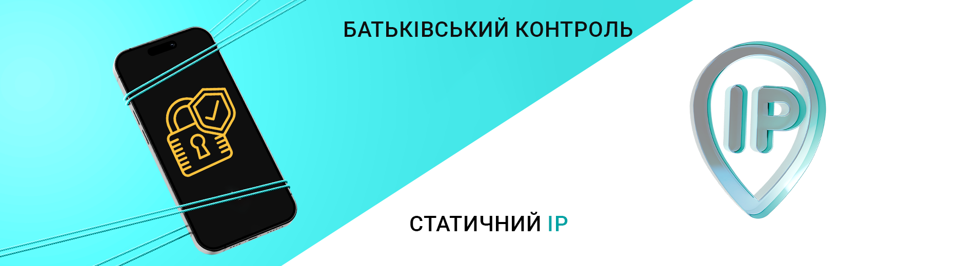 Покрокове налаштування домашньої мережі,3 - інтернет-провайдер Briz в Одесі