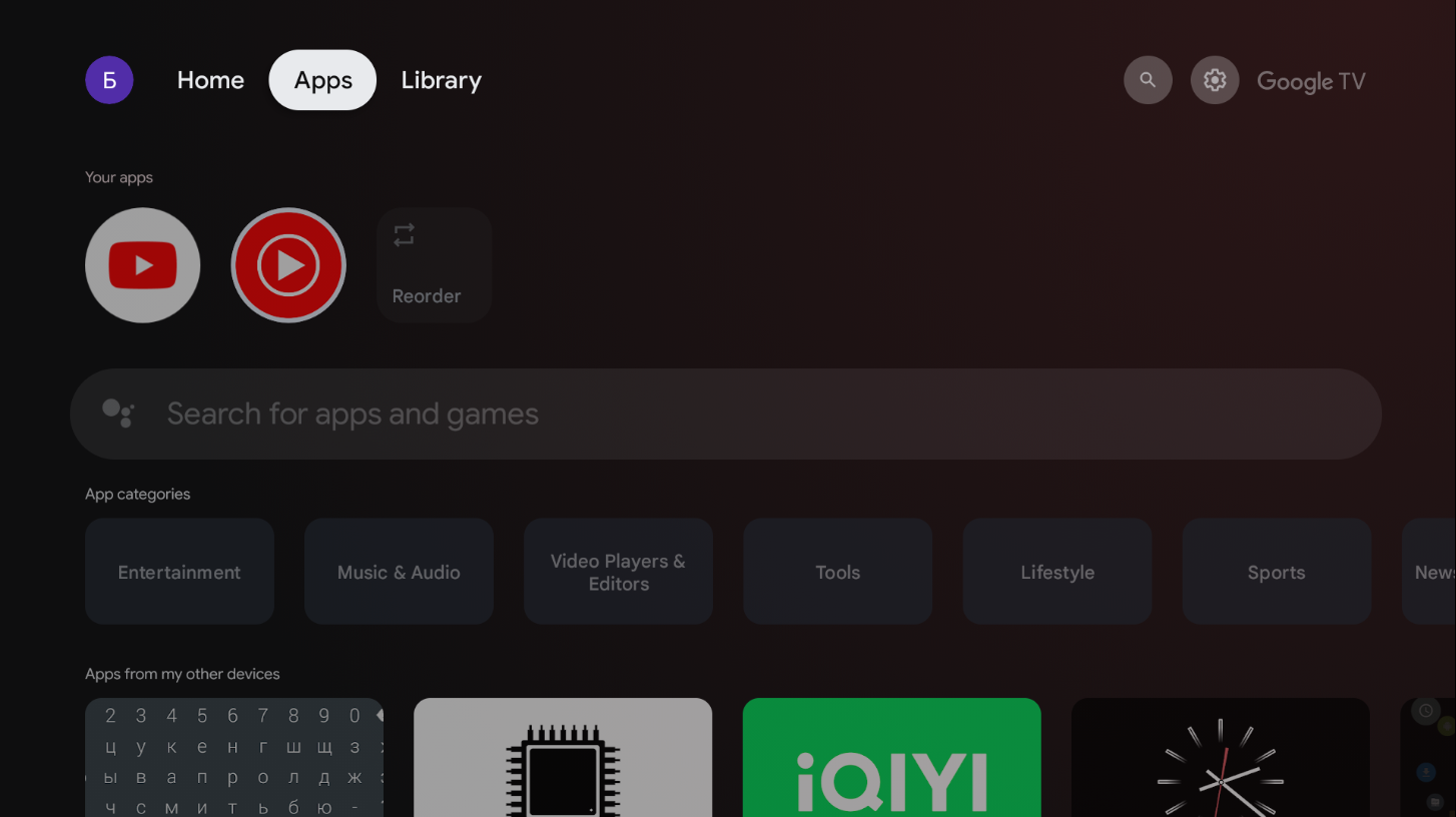 BRIZ.TV on Android TV set-top box with Google TV,2 - Internet provider Briz in Odesa
