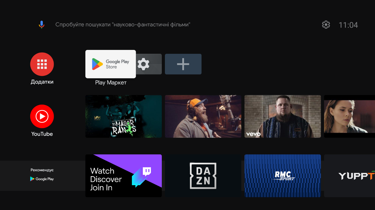 BRIZ.TV на телевізор/приставку Android TV,1 - інтернет-провайдер Briz в Одесі