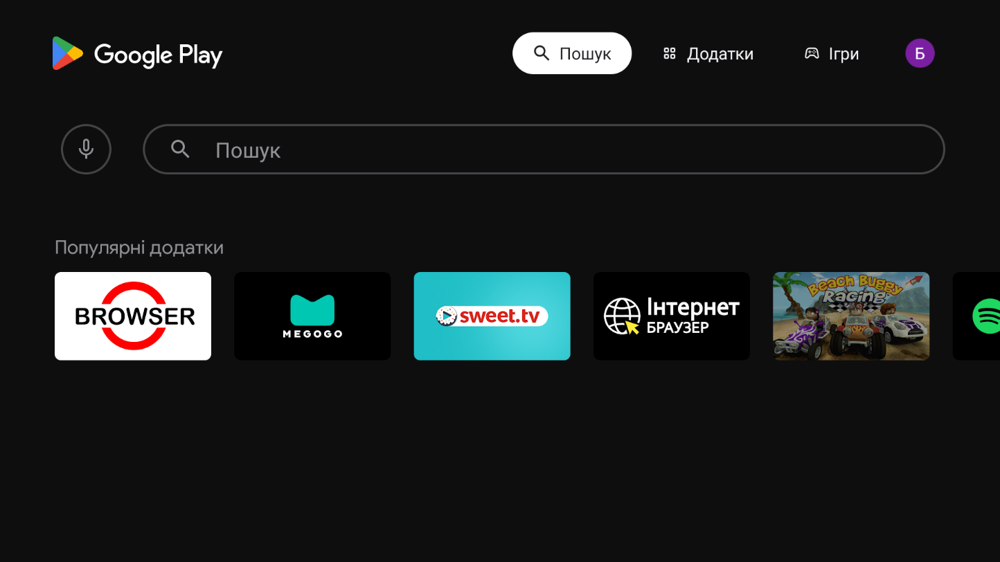 BRIZ.TV на телевізор/приставку Android TV,2 - інтернет-провайдер Briz в Одесі