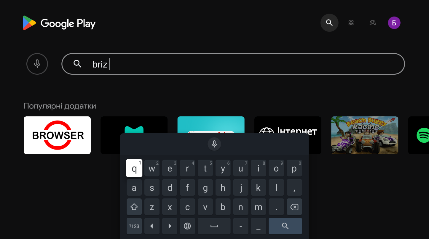 BRIZ.TV на телевізор/приставку Android TV,3 - інтернет-провайдер Briz в Одесі