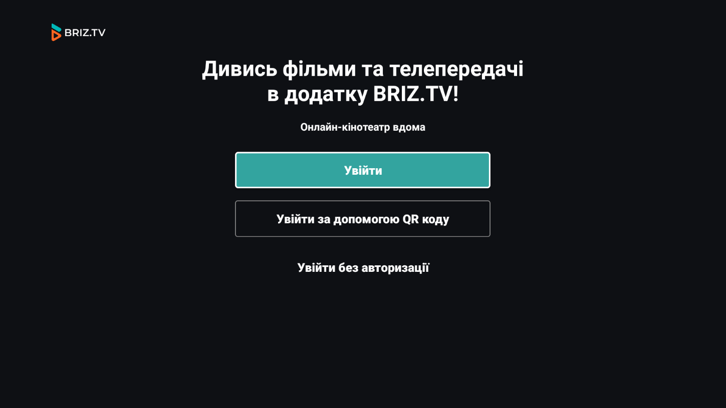 BRIZ.TV to Android TV/Set-Top Box,6 - Internet provider Briz in Odesa