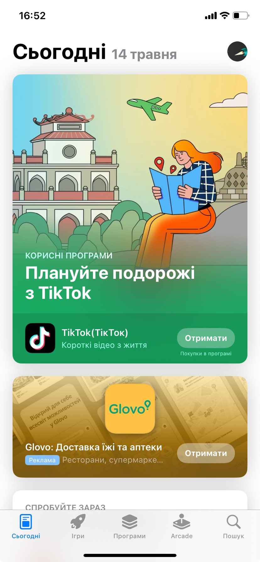 BRIZ.TV on an iOS phone or tablet,1 - Internet provider Briz in Odesa