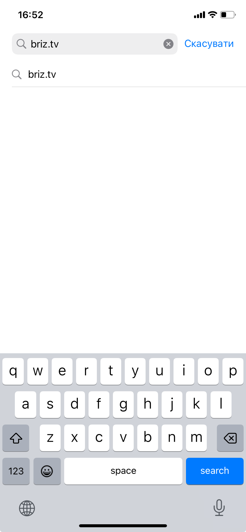 BRIZ.TV on an iOS phone or tablet,2 - Internet provider Briz in Odesa