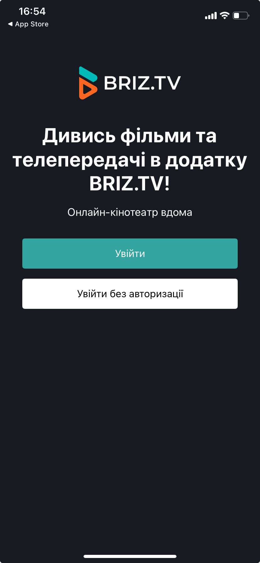 BRIZ.TV on an iOS phone or tablet,5 - Internet provider Briz in Odesa