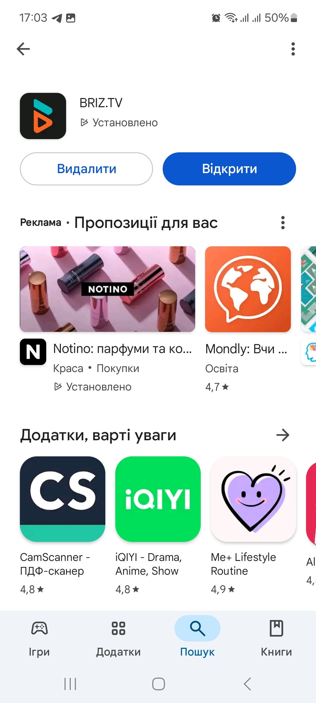 BRIZ.TV on Android phone or tablet,4 - Internet provider Briz in Odesa