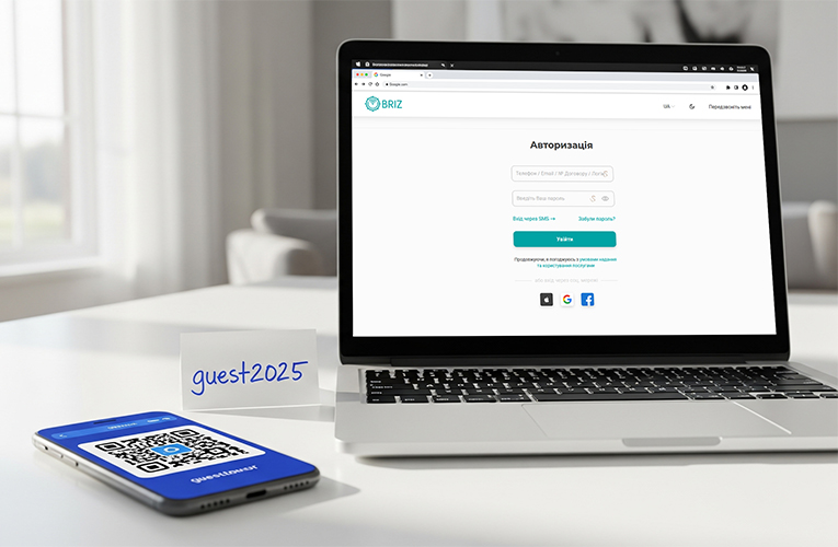 How to set up a guest Wi-Fi network in 5 minutes: step-by-step instructions,2 - Internet provider Briz in Odesa